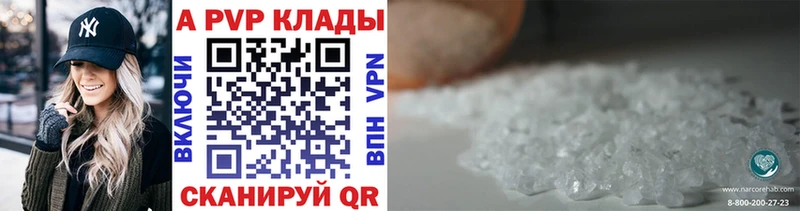 Купить закладки  Лысьва  Alpha PVP кристаллы 