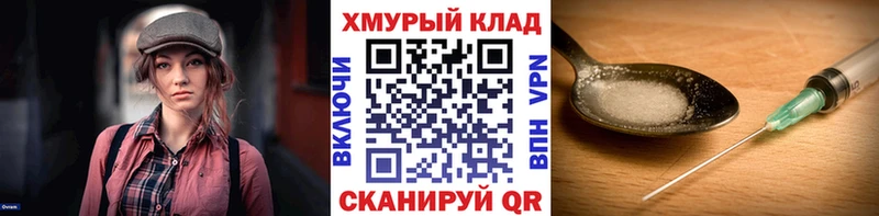 ГЕРОИН афганец  Купить где  Лысьва 
