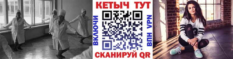 Купить закладки  Лысьва  Кетамин ketamine 