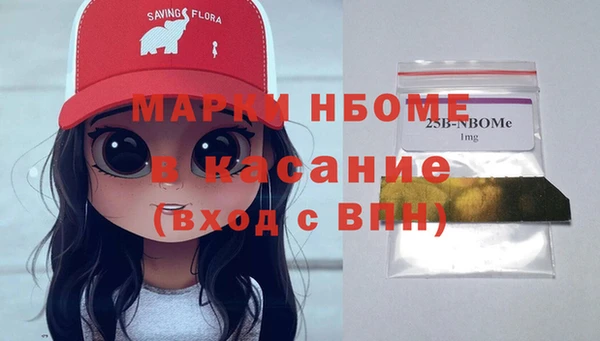 кокс Беломорск
