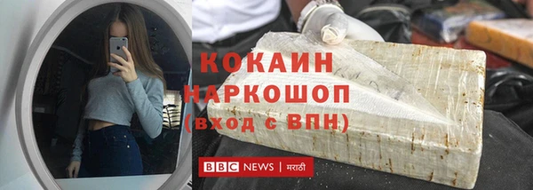 кокс Беломорск