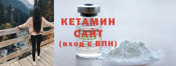 бошки Белокуриха
