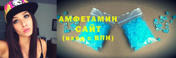 бошки Белокуриха