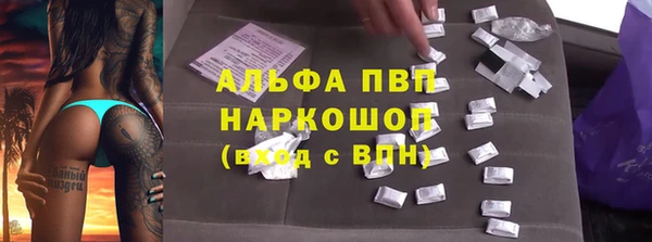кокаин VHQ Белоозёрский