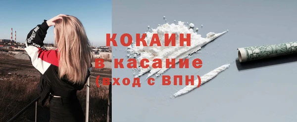 кокаин VHQ Белоозёрский
