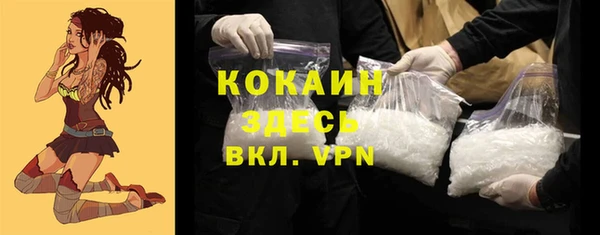 кокс Беломорск