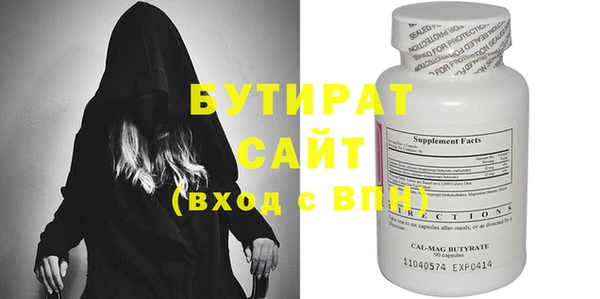 кокаин VHQ Белоозёрский