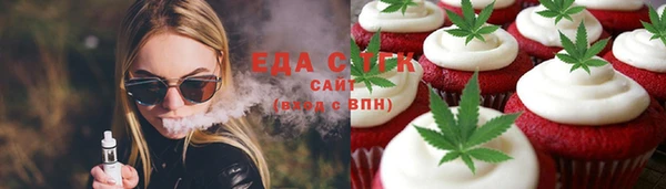 амфетамин Баксан