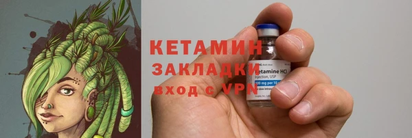кокаин VHQ Белоозёрский