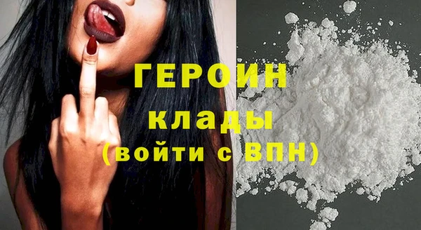бошки Белокуриха