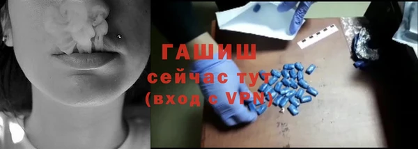 бошки Белокуриха