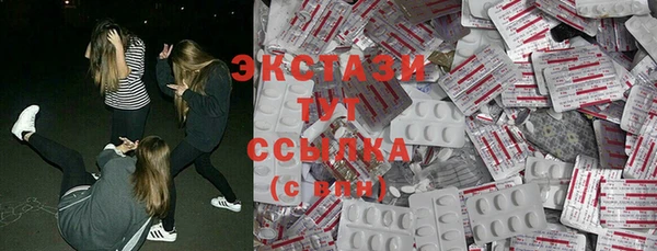 кокс Беломорск