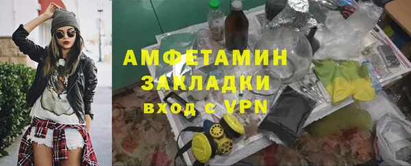 кокаин VHQ Белоозёрский