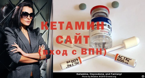 бошки Белокуриха
