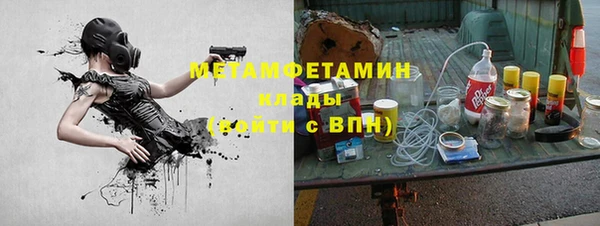 бошки Белокуриха