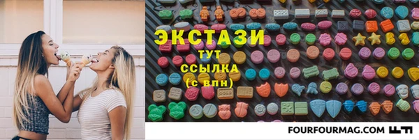 гашик Балахна