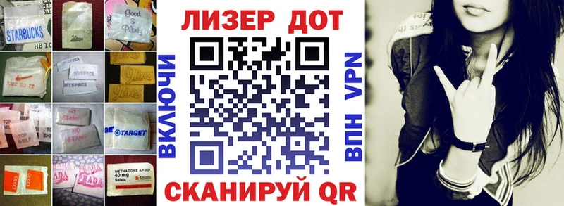 LSD-25 экстази кислота  Купить  Лысьва 