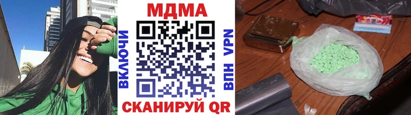 Купить закладки  Лысьва  MDMA VHQ 