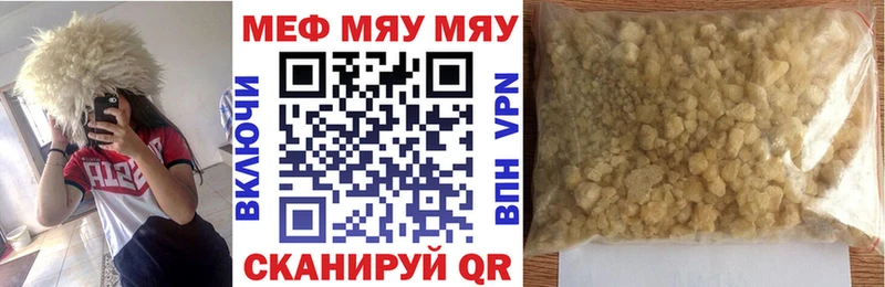 Купить  Лысьва  Меф кристаллы 