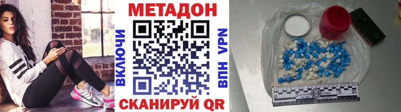 Купить  Лысьва  МЕТАДОН белоснежный 