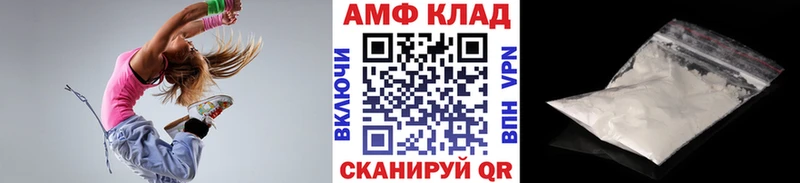 Купить  Лысьва  МЕТАМФЕТАМИН Methamphetamine 