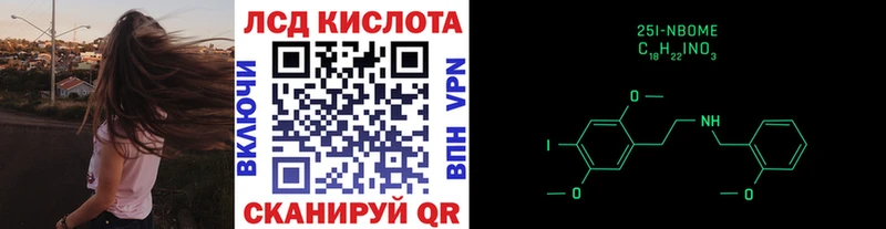 Марки NBOMe 1,5мг  Купить где  Лысьва 